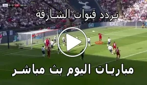 تردد قنوات الشارقة الرياضية | Sharjah Sports