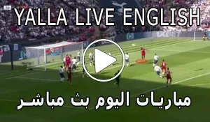 Yalla Live English | مباريات اليوم بث مباشر | yallalive kora